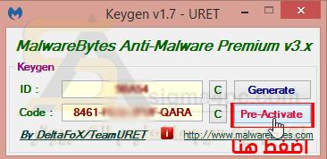 Malwarebytes Anti Malware Key Generator